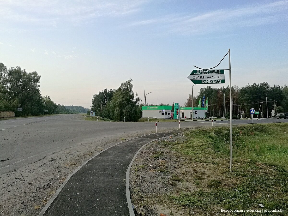 Поселок городского типа Комарин Брагинского района