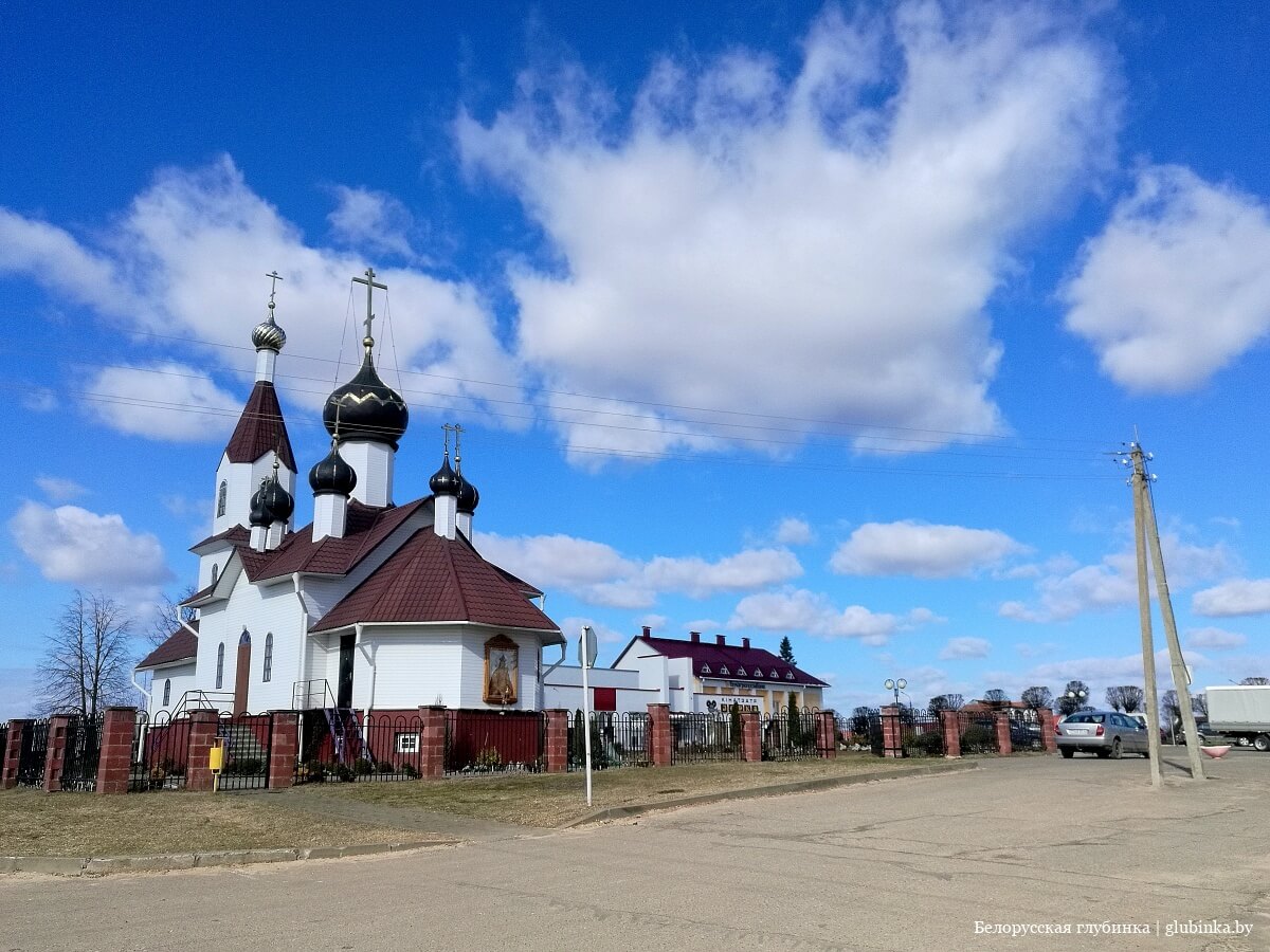 Фото города белыничи