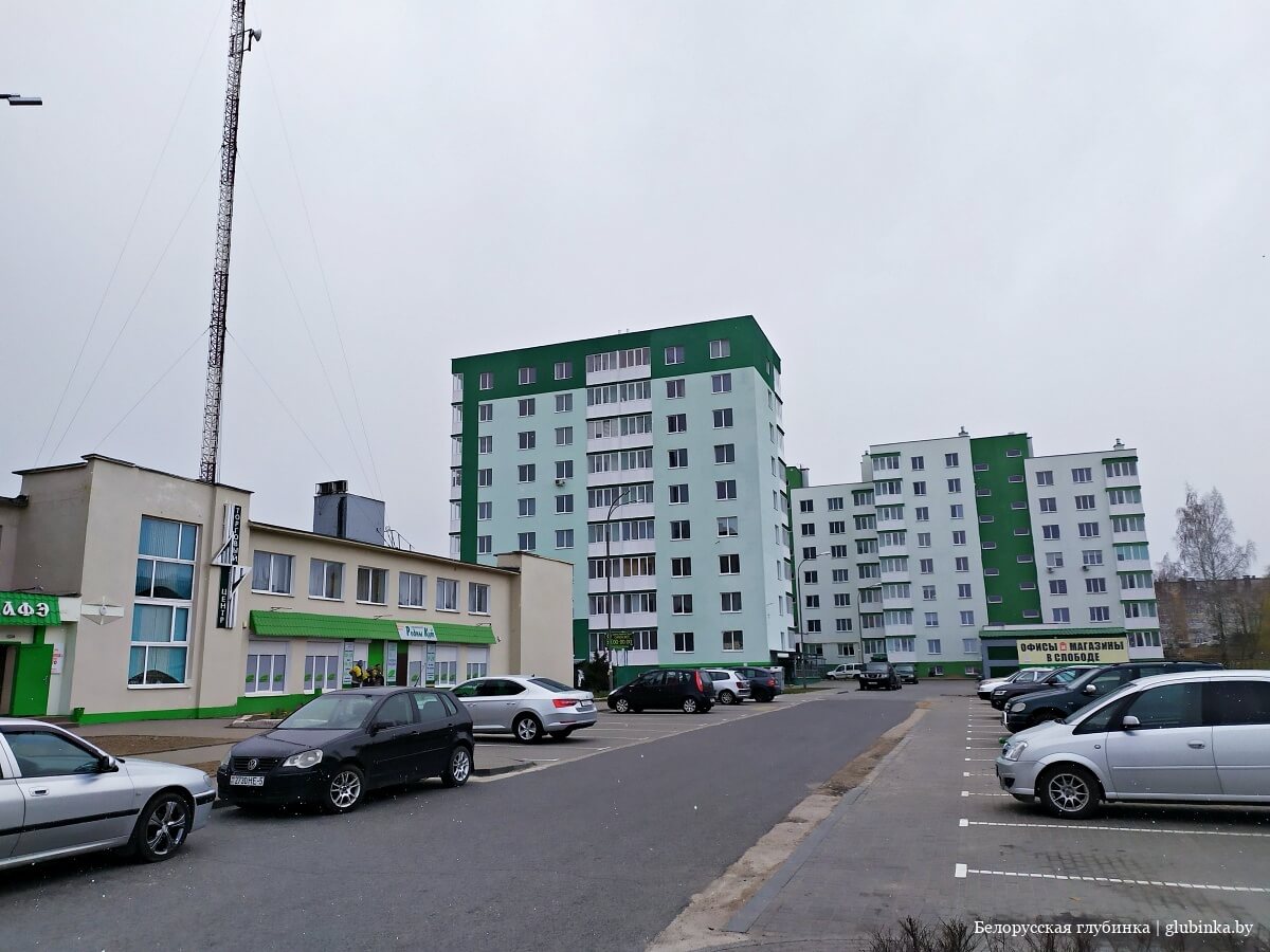 Слобода смолевичский
