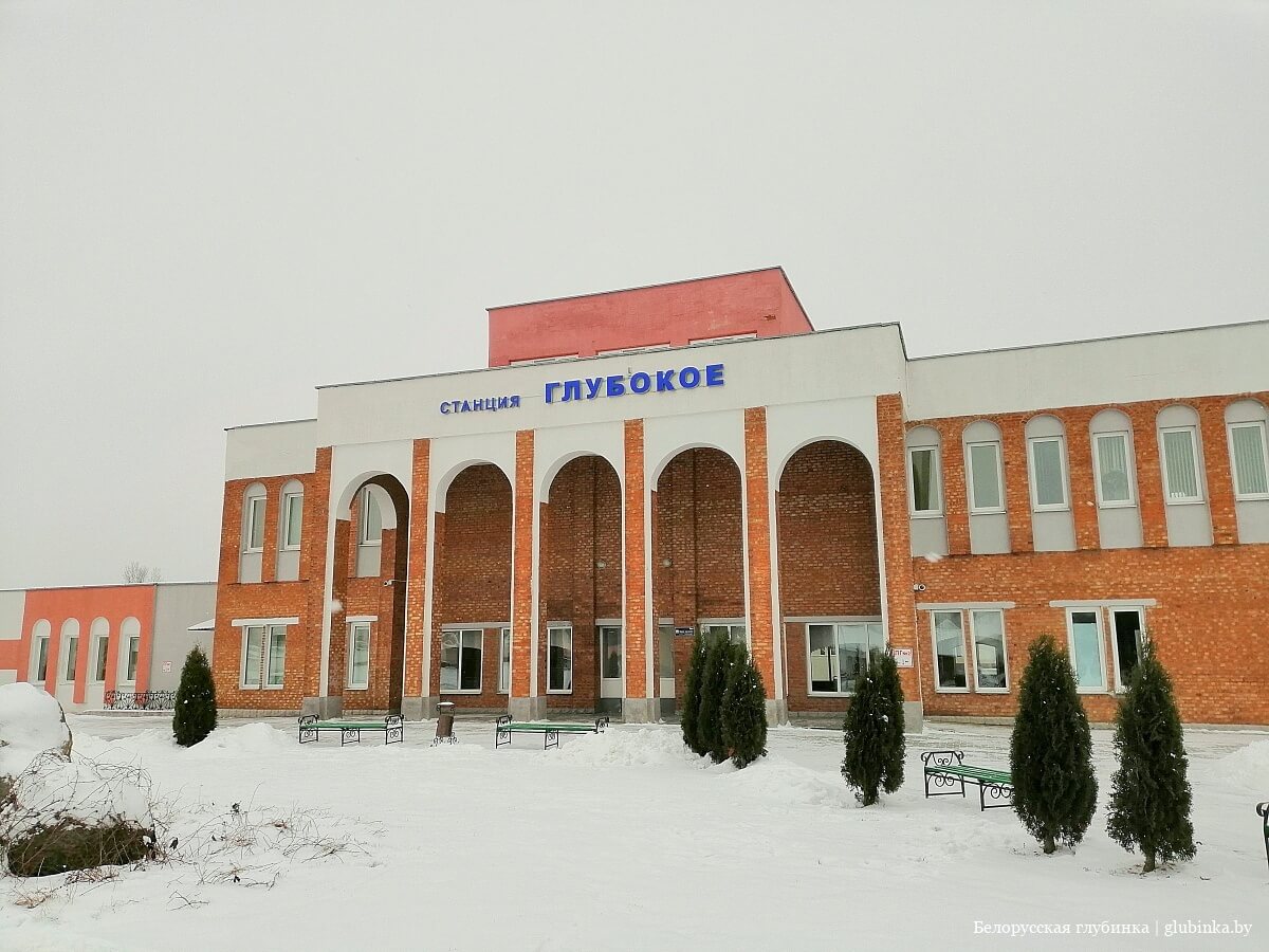 код города глубокое витебской области. img 20181224 130220 13. код города глубокое витебской области фото. код города глубокое витебской области-img 20181224 130220 13. картинка код города глубокое витебской области. картинка img 20181224 130220 13. Население: 18,700 тыс. чел. (2014)Часовой пояс: UTC+3Телефонный код: +3752156Почтовый индекс: 211791, 211792, 211800Ближайший аэропорт: Витебск