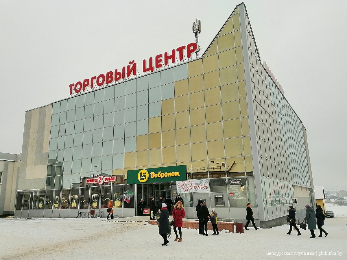 код города глубокое витебской области. img 20181224 132944 18. код города глубокое витебской области фото. код города глубокое витебской области-img 20181224 132944 18. картинка код города глубокое витебской области. картинка img 20181224 132944 18. Население: 18,700 тыс. чел. (2014)Часовой пояс: UTC+3Телефонный код: +3752156Почтовый индекс: 211791, 211792, 211800Ближайший аэропорт: Витебск
