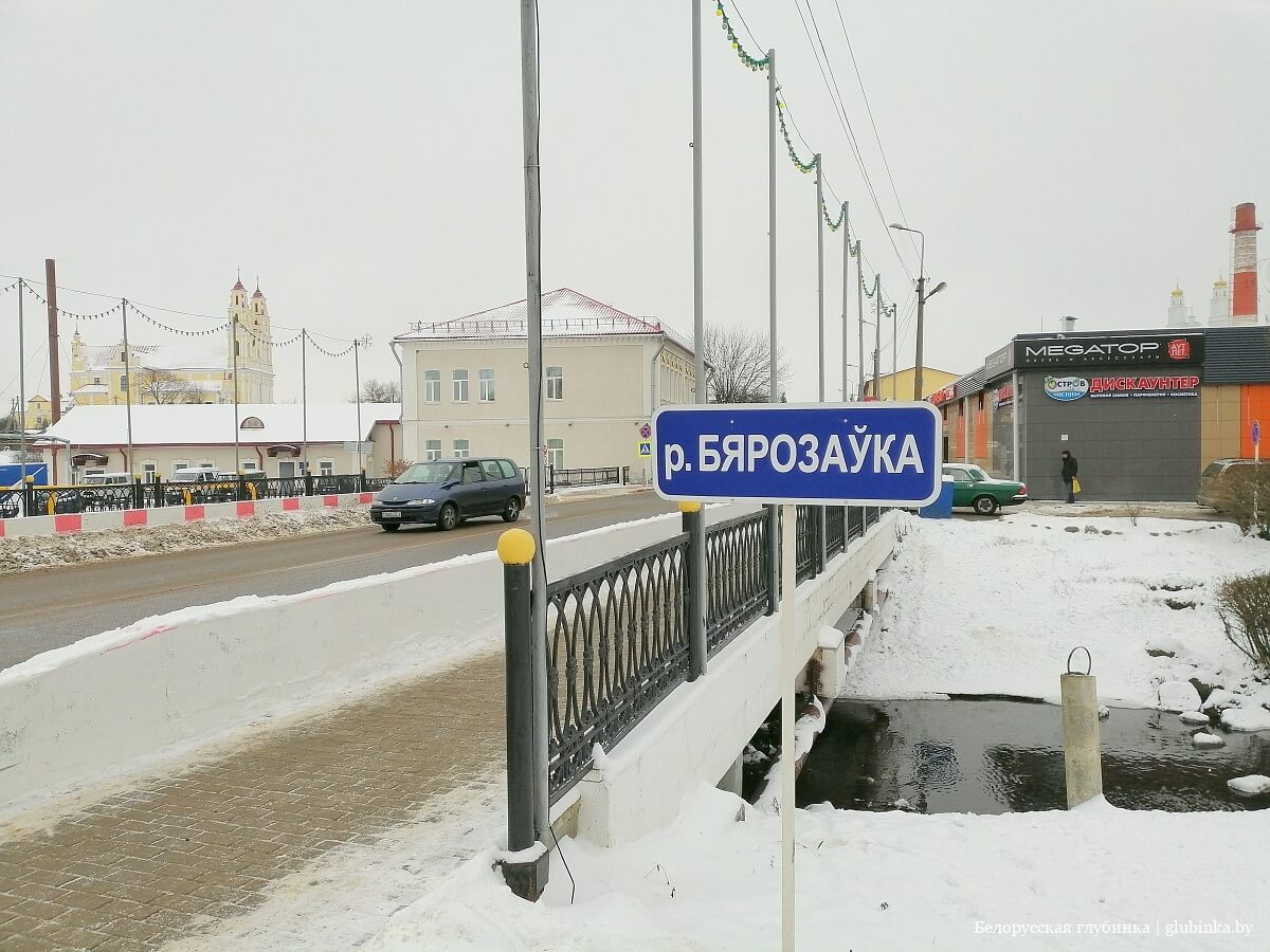 код города глубокое витебской области. img 20181224 134629 23. код города глубокое витебской области фото. код города глубокое витебской области-img 20181224 134629 23. картинка код города глубокое витебской области. картинка img 20181224 134629 23. Население: 18,700 тыс. чел. (2014)Часовой пояс: UTC+3Телефонный код: +3752156Почтовый индекс: 211791, 211792, 211800Ближайший аэропорт: Витебск