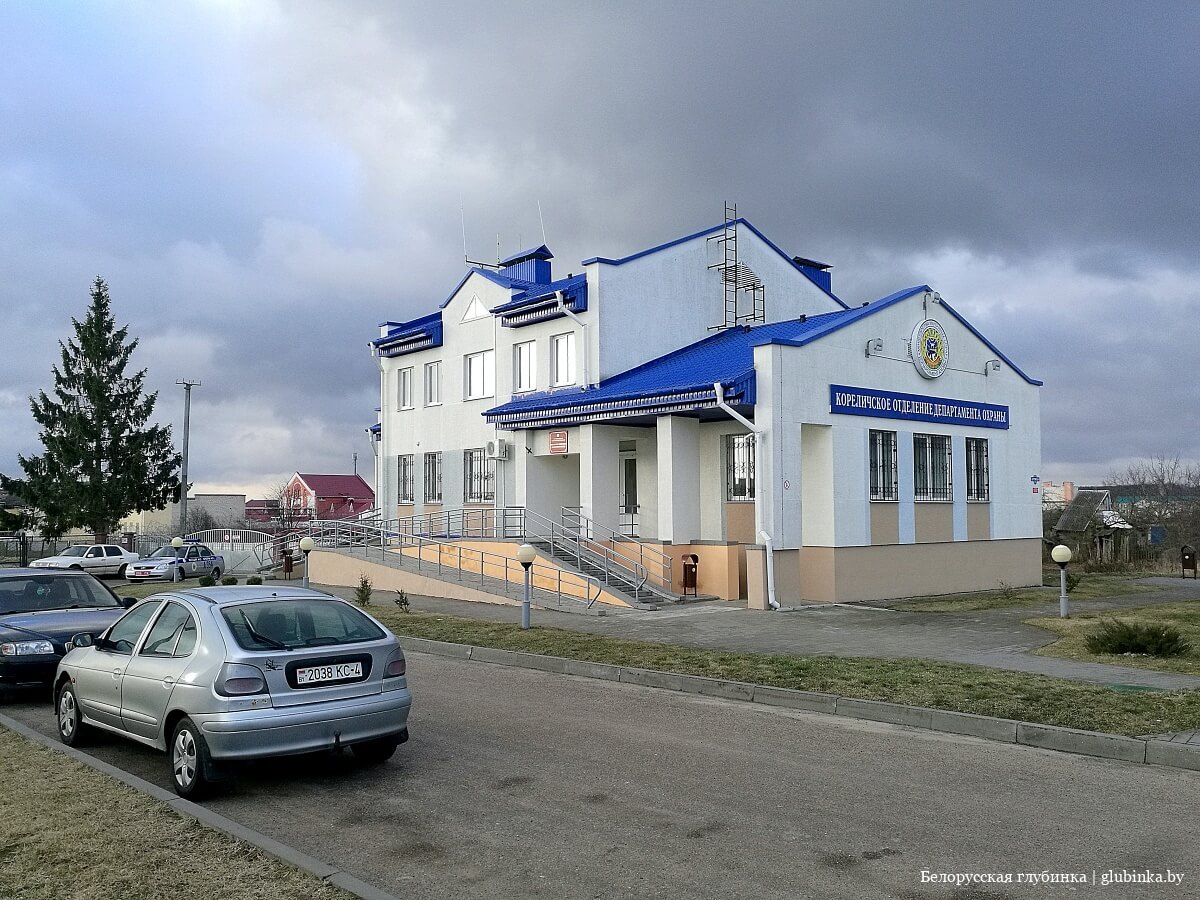 Поселок городского типа Кореличи Гродненской области