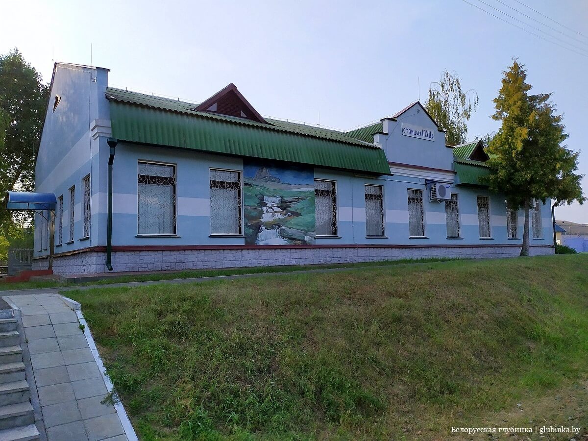 Здание вокзала типовое, такое повсеместно встречается на востоке Беларуси: