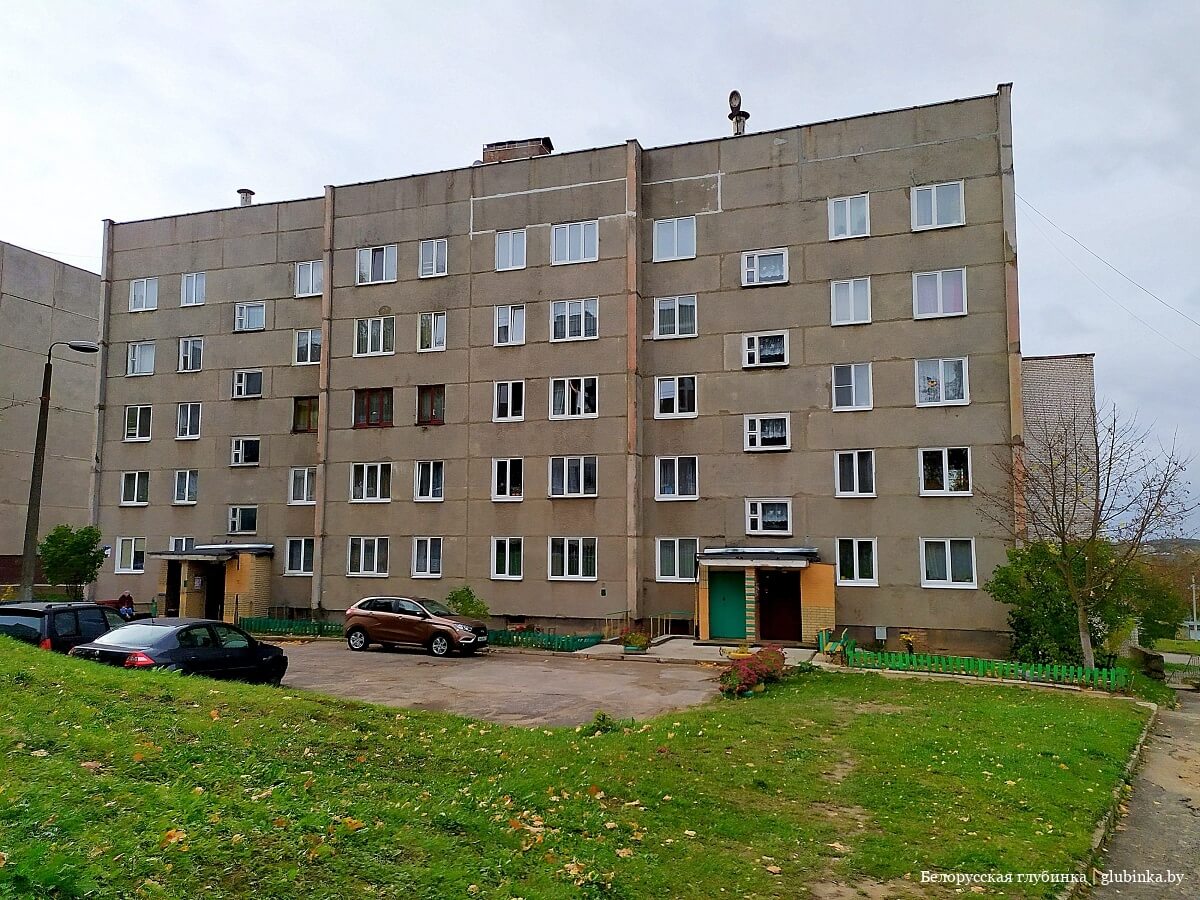Поселок городского типа Радошковичи Молодечненского района