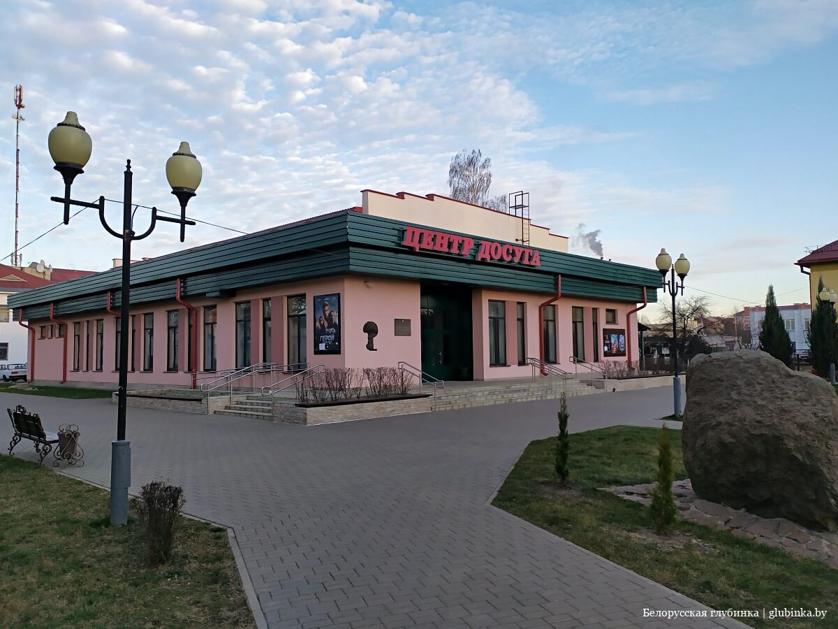Город Кировск Могилевской области
