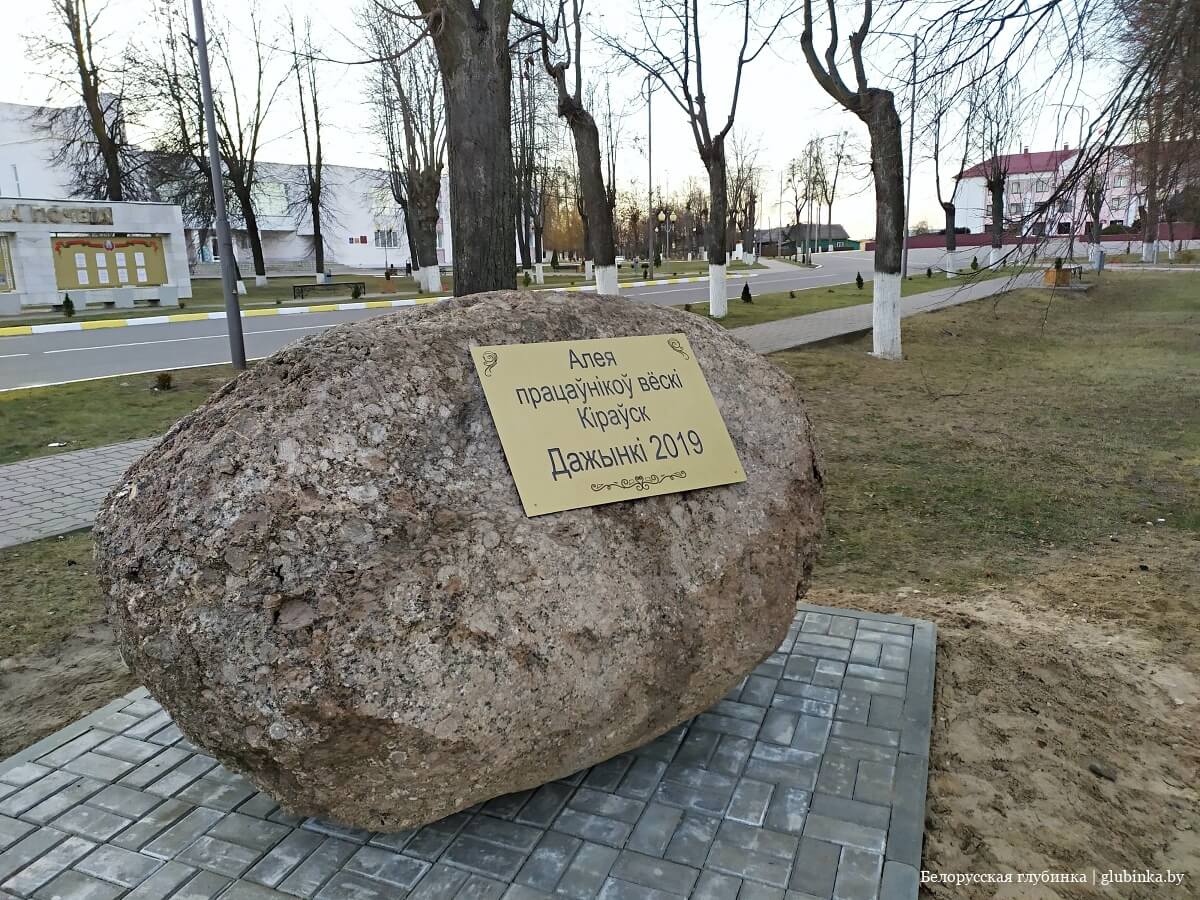 кировск какая область беларуси. картинка кировск какая область беларуси. кировск какая область беларуси фото. кировск какая область беларуси видео. кировск какая область беларуси смотреть картинку онлайн. смотреть картинку кировск какая область беларуси.