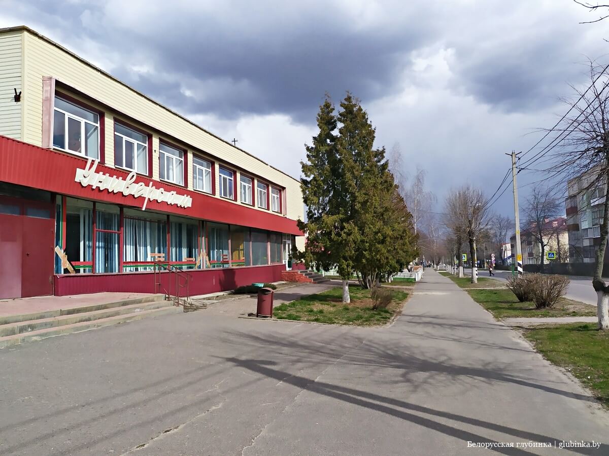 Поселок городского типа Лоев Гомельской области