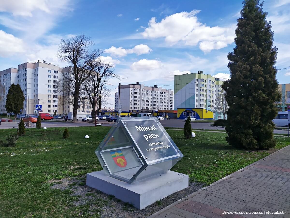 Сеница ул набережная. Сеница агрогородок. Сеница (Минская область). Сеница Минск. Город Сеница Словакия.