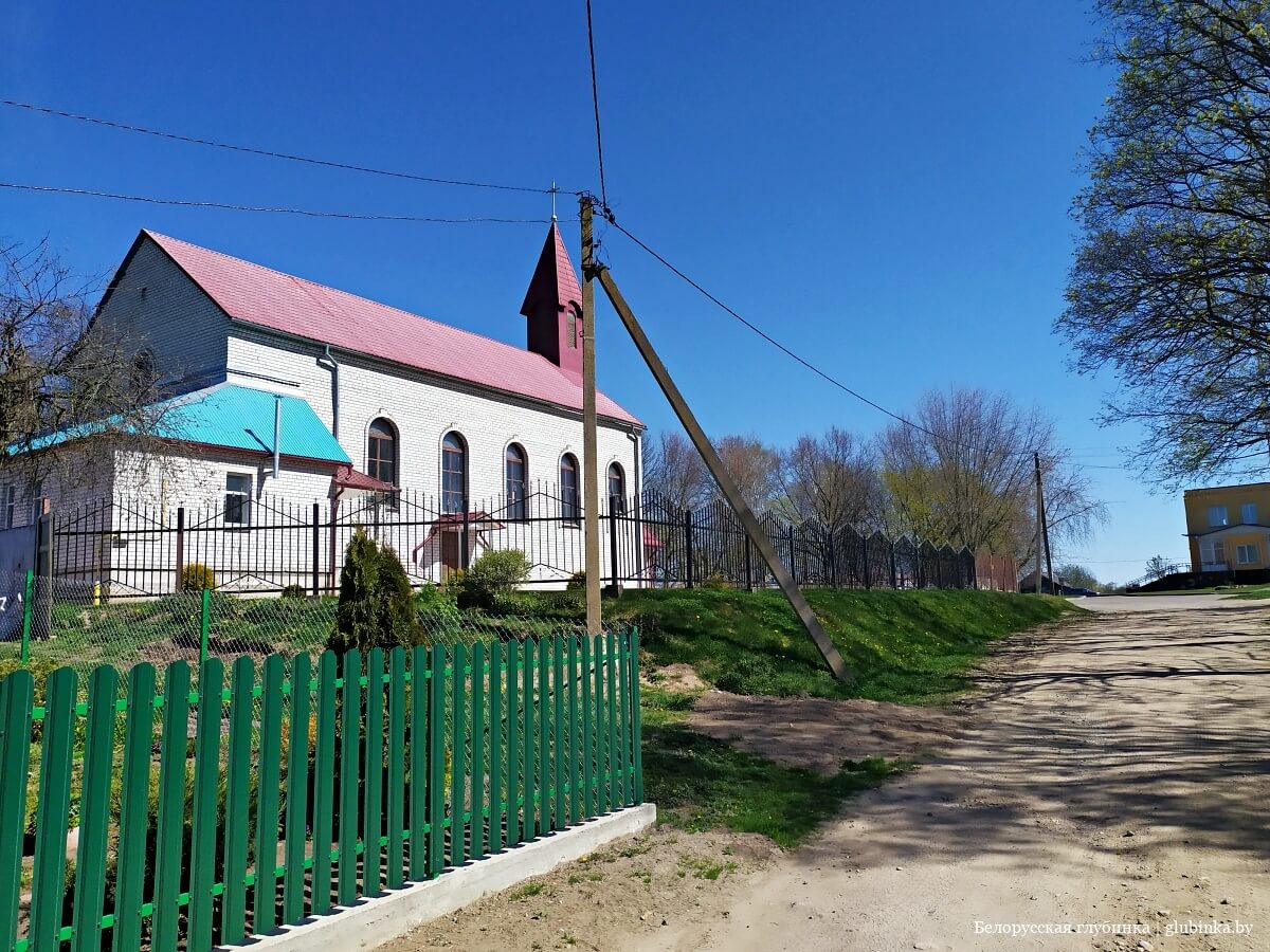 Молодечненский райисполком архитектура и строительство