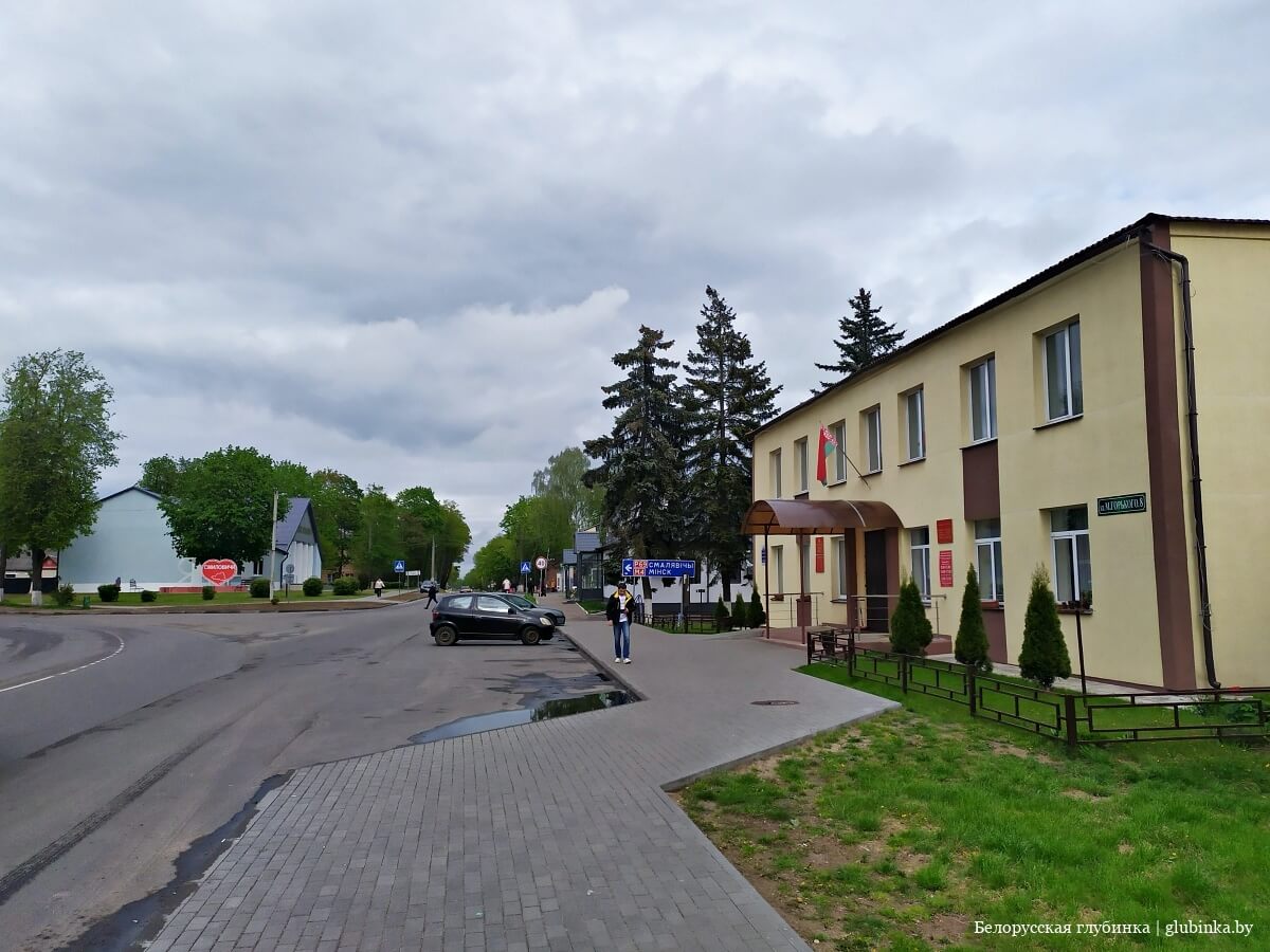 Поселок городского типа Смиловичи Червенского района