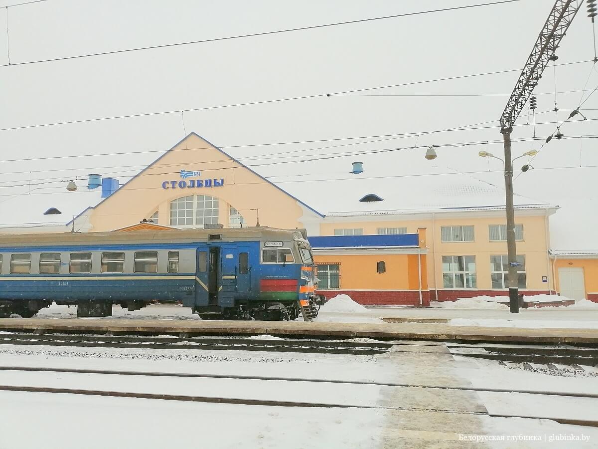 код города столбцы минская область
