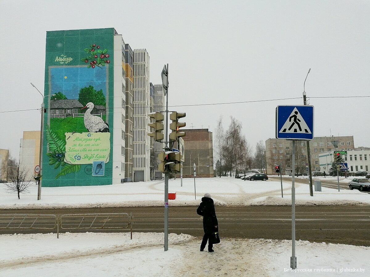 код города столбцы минская область