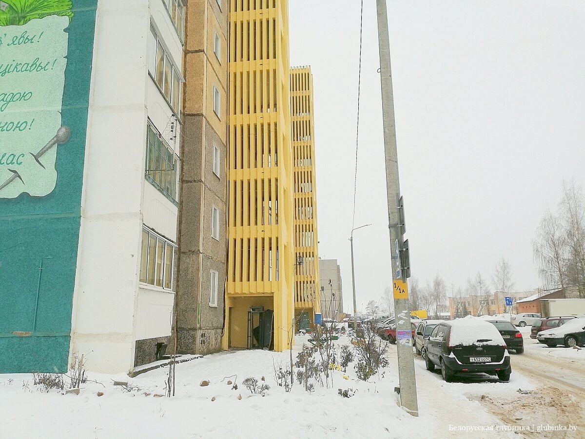 код города столбцы минская область