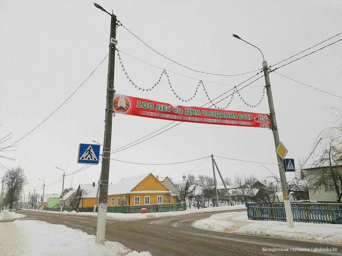 код города столбцы минская область