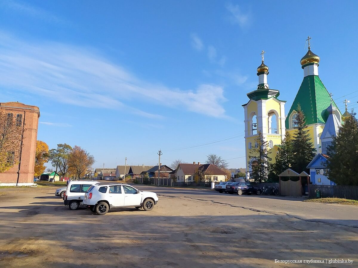 Город Старые Дороги Минской области
