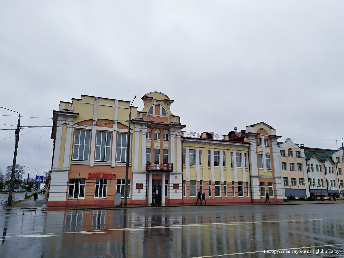 Город Рогачев Гомельской области