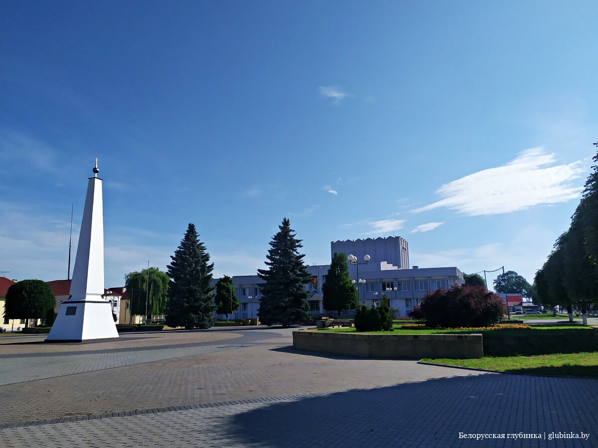Город Свислочь Гродненской области