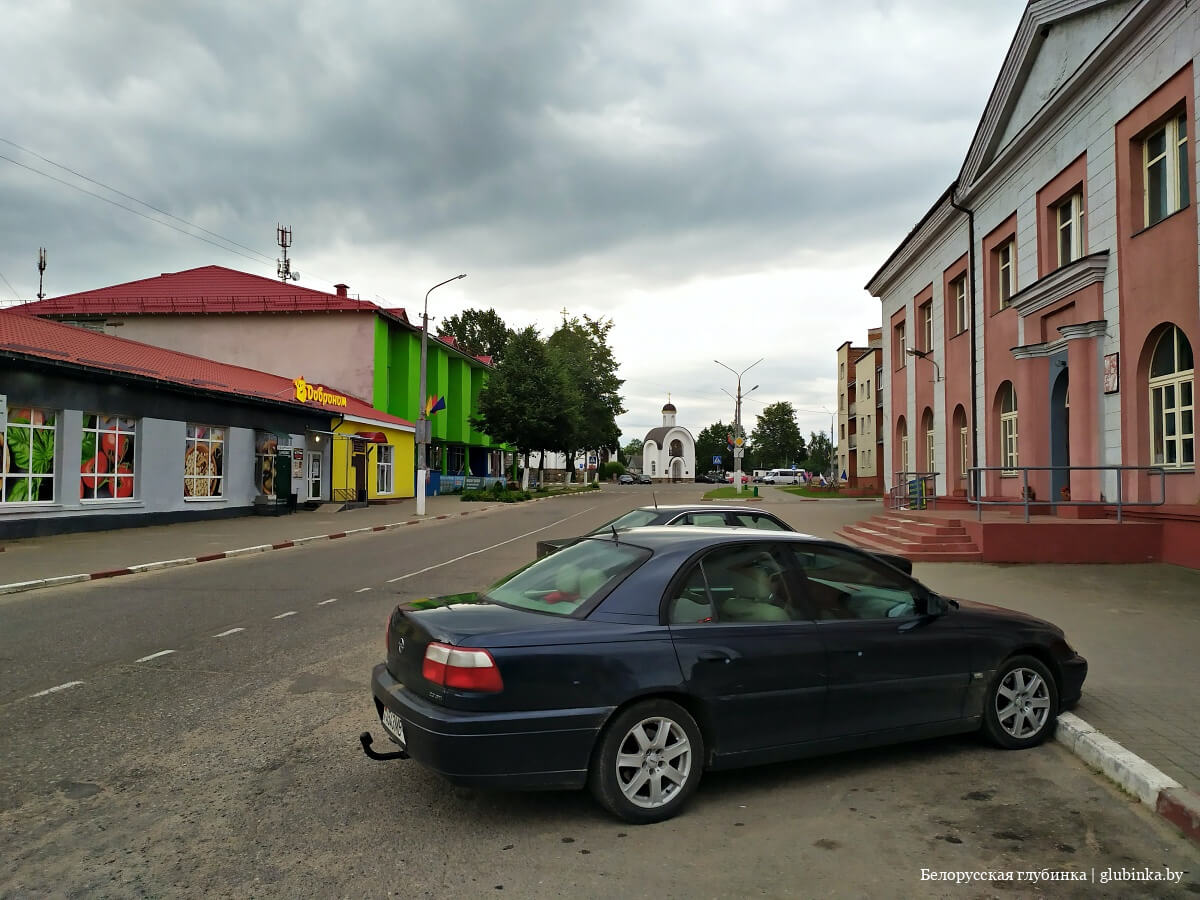 Поселок городского типа Ивенец Воложинского района