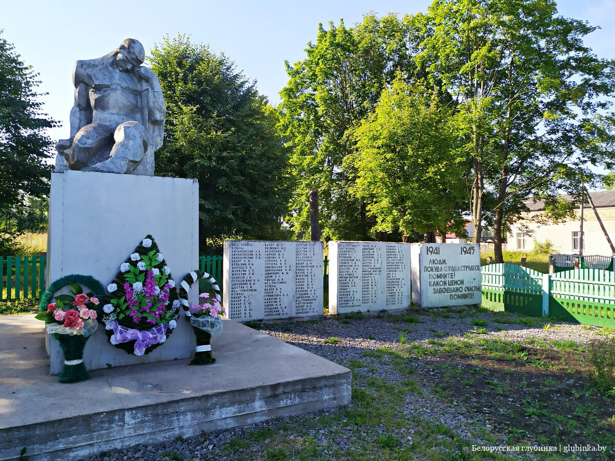 крайск это какой город. картинка крайск это какой город. крайск это какой город фото. крайск это какой город видео. крайск это какой город смотреть картинку онлайн. смотреть картинку крайск это какой город.