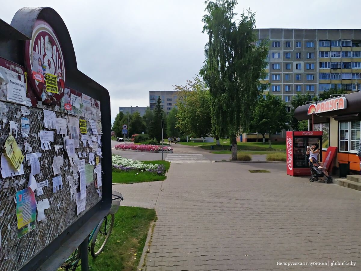 новолукомль что посмотреть в городе. Смотреть фото новолукомль что посмотреть в городе. Смотреть картинку новолукомль что посмотреть в городе. Картинка про новолукомль что посмотреть в городе. Фото новолукомль что посмотреть в городе