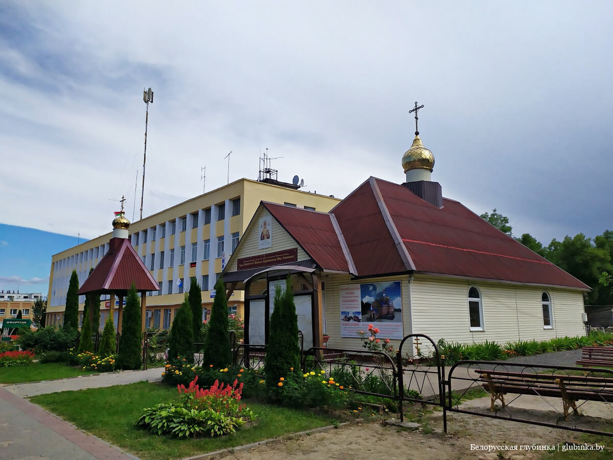 Город Новолукомль Чашникского района