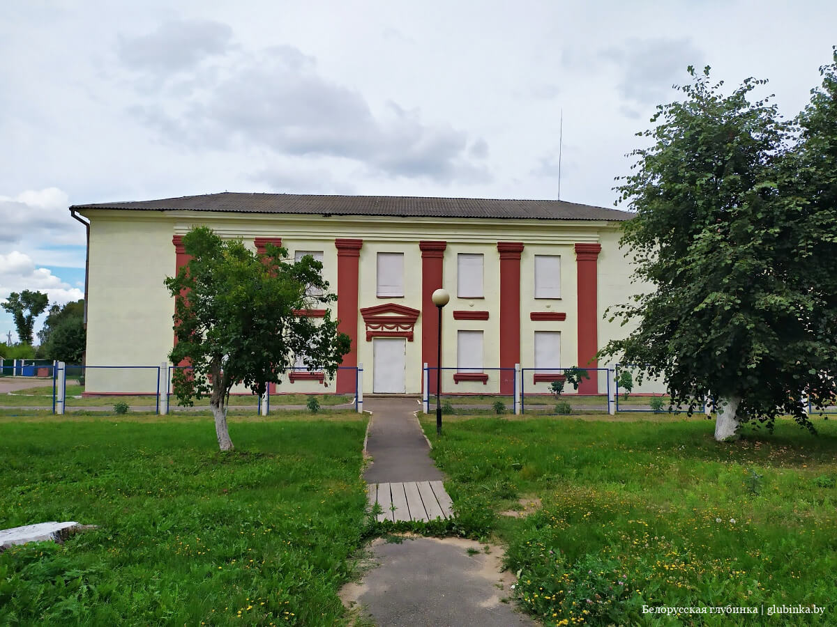 Поселок городского типа Холопеничи Крупского района