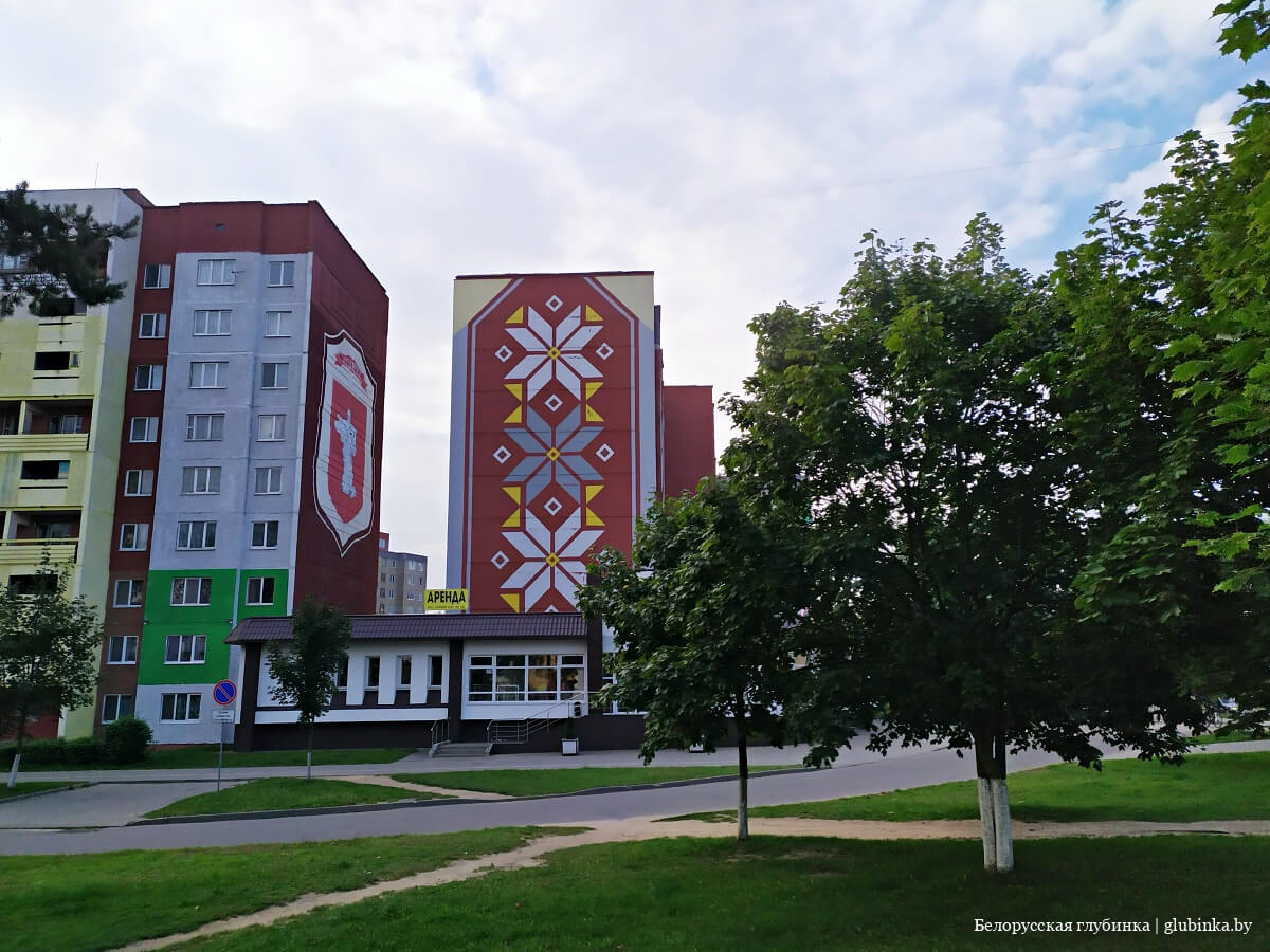 к какому району относится город жодино. Смотреть фото к какому району относится город жодино. Смотреть картинку к какому району относится город жодино. Картинка про к какому району относится город жодино. Фото к какому району относится город жодино
