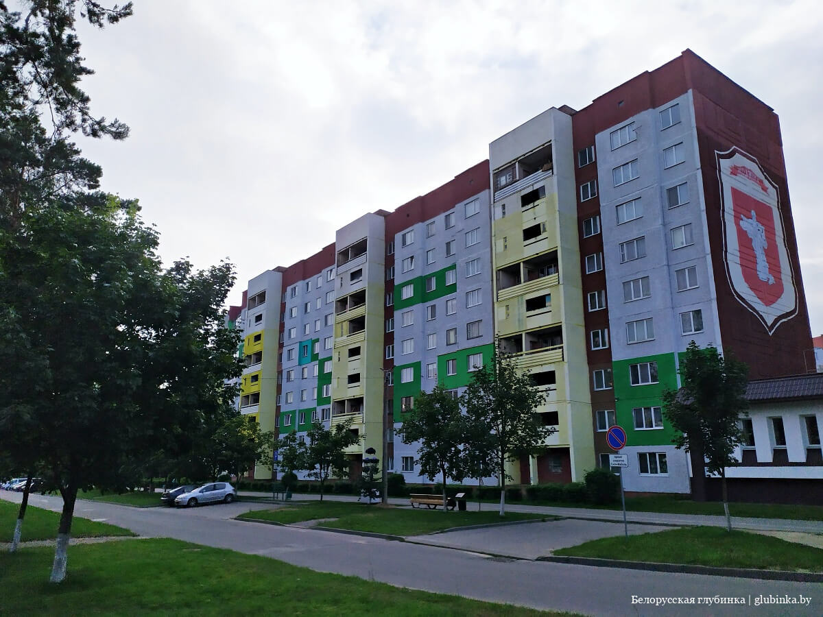 к какому району относится город жодино. Смотреть фото к какому району относится город жодино. Смотреть картинку к какому району относится город жодино. Картинка про к какому району относится город жодино. Фото к какому району относится город жодино