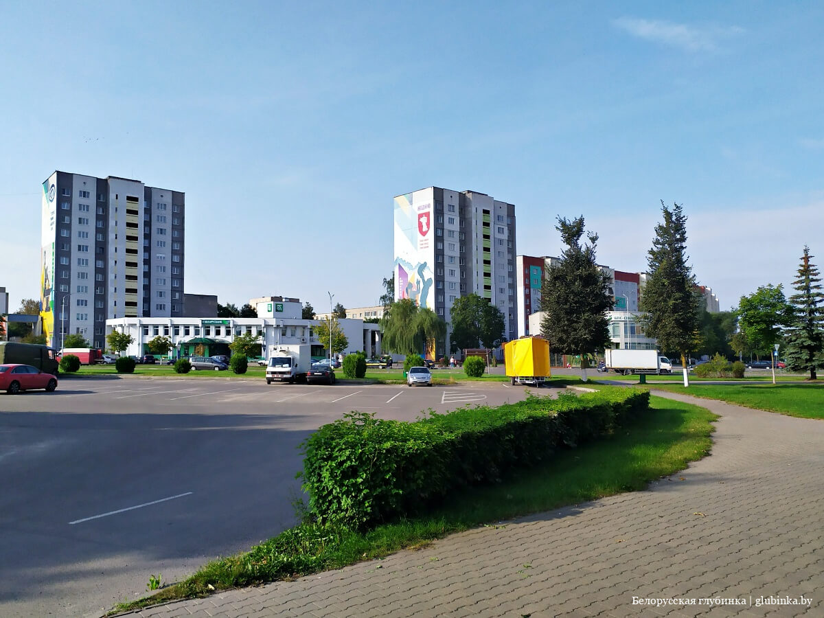 к какому району относится город жодино. Смотреть фото к какому району относится город жодино. Смотреть картинку к какому району относится город жодино. Картинка про к какому району относится город жодино. Фото к какому району относится город жодино