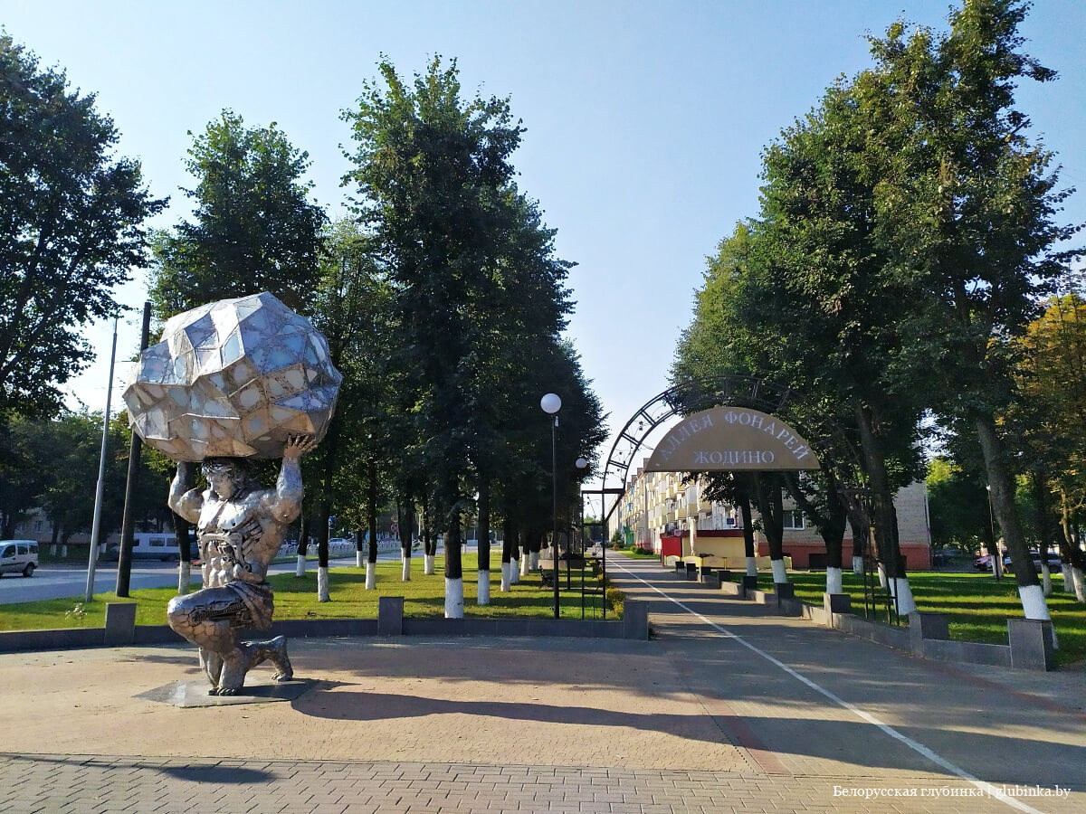 к какому району относится город жодино. Смотреть фото к какому району относится город жодино. Смотреть картинку к какому району относится город жодино. Картинка про к какому району относится город жодино. Фото к какому району относится город жодино