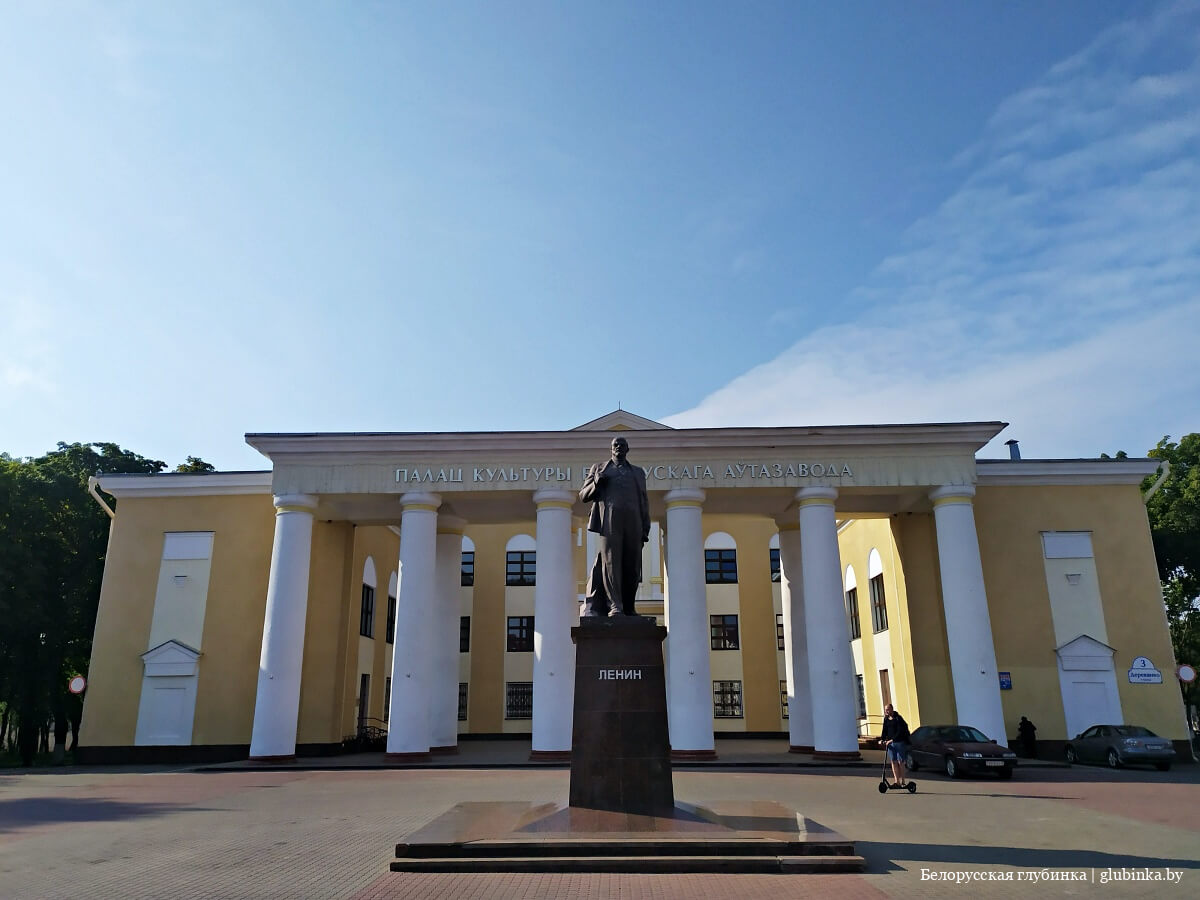 к какому району относится город жодино. Смотреть фото к какому району относится город жодино. Смотреть картинку к какому району относится город жодино. Картинка про к какому району относится город жодино. Фото к какому району относится город жодино