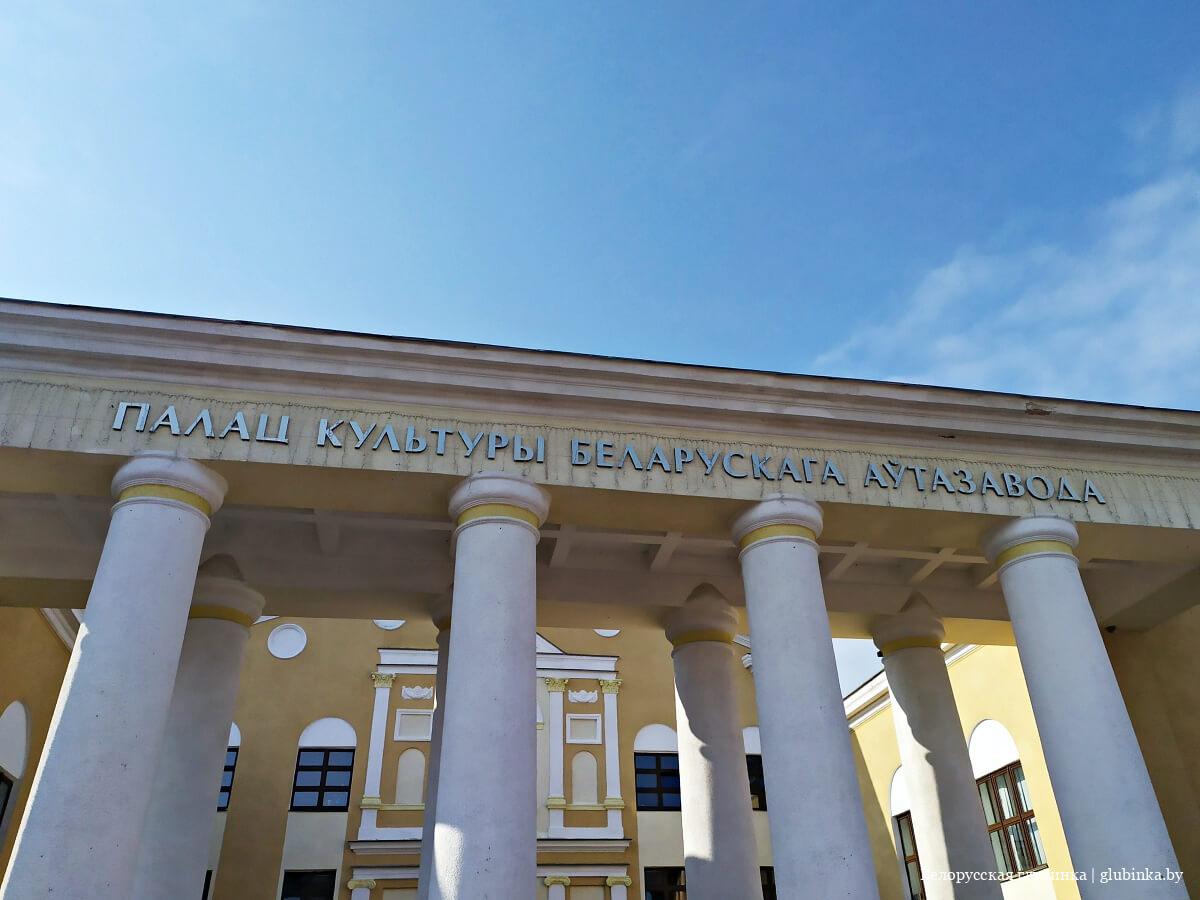 к какому району относится город жодино. Смотреть фото к какому району относится город жодино. Смотреть картинку к какому району относится город жодино. Картинка про к какому району относится город жодино. Фото к какому району относится город жодино