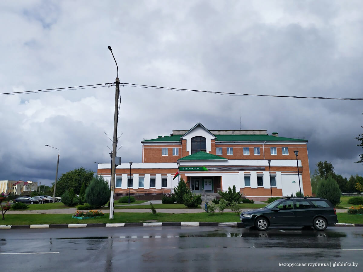 Город Костюковичи Могилевской области