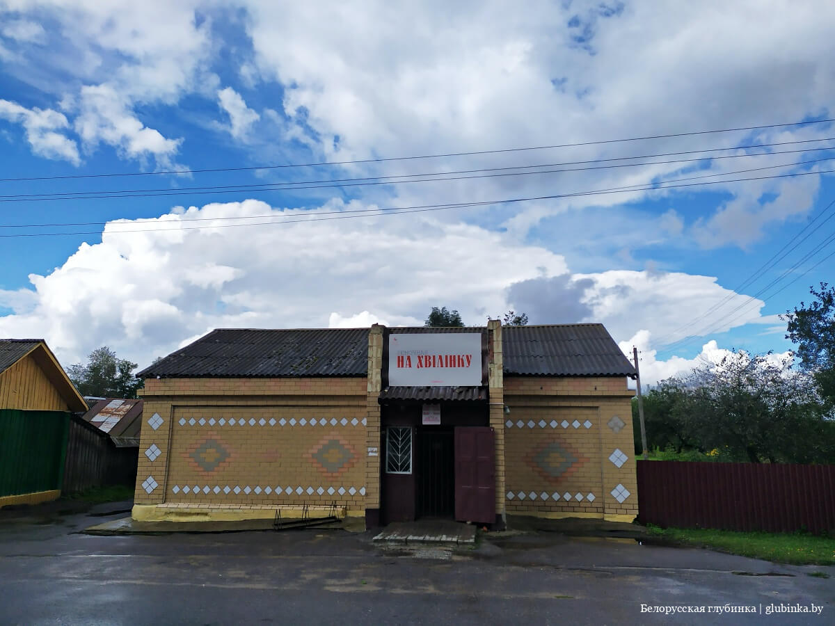 код хотимска могилевской области. img 20200828 132019 28. код хотимска могилевской области фото. код хотимска могилевской области-img 20200828 132019 28. картинка код хотимска могилевской области. картинка img 20200828 132019 28. Рекламный блок – вечное размещение. Покупаешь один раз навсегда!