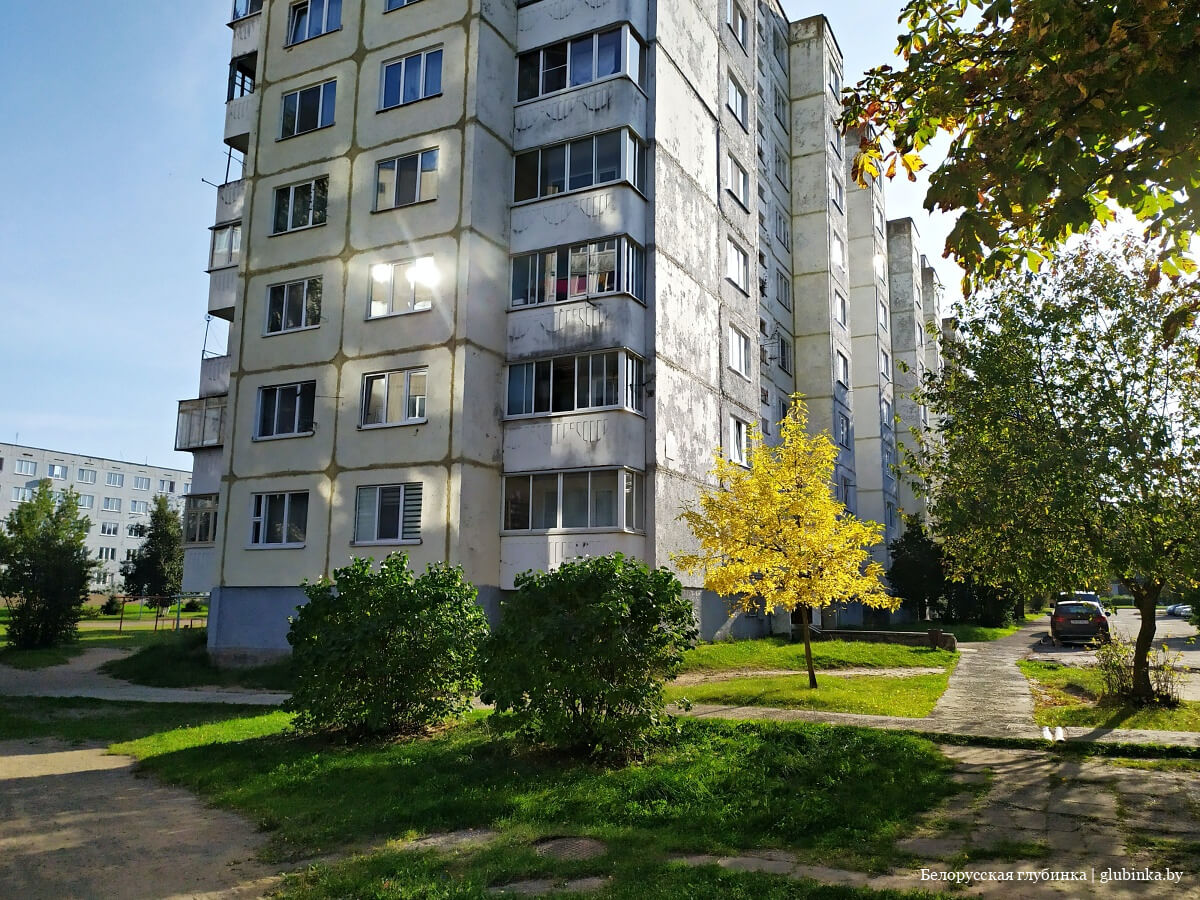 Поселок городского типа Свислочь Пуховичского района