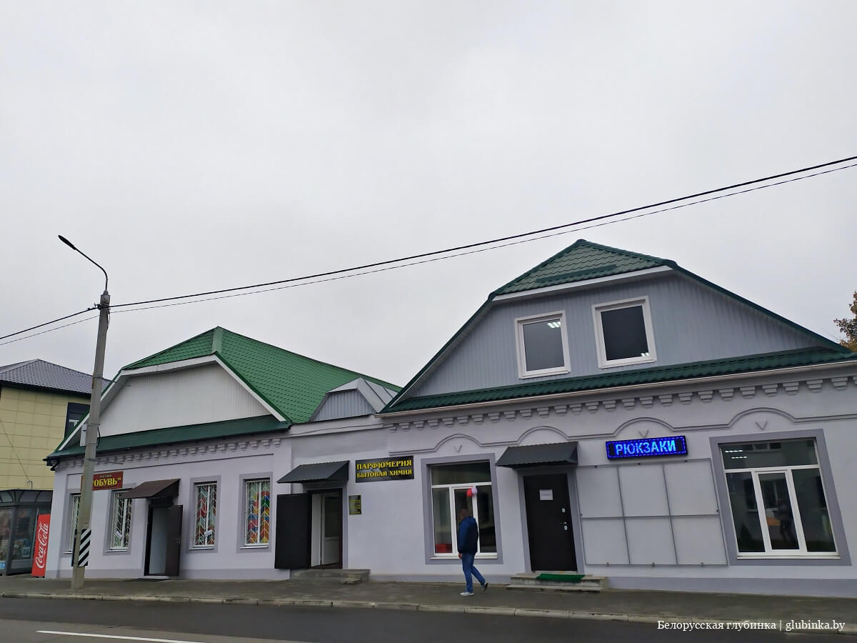 Купить Квартиру В Червене Минской Области