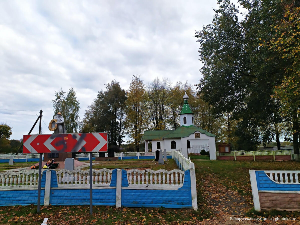 Деревня Клинок Червенского района