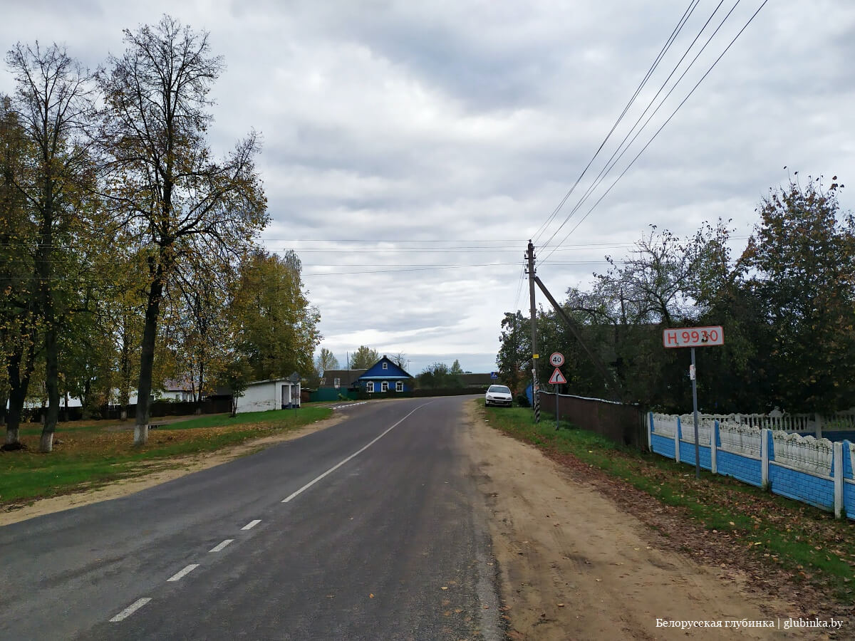 Деревня Клинок Червенского района