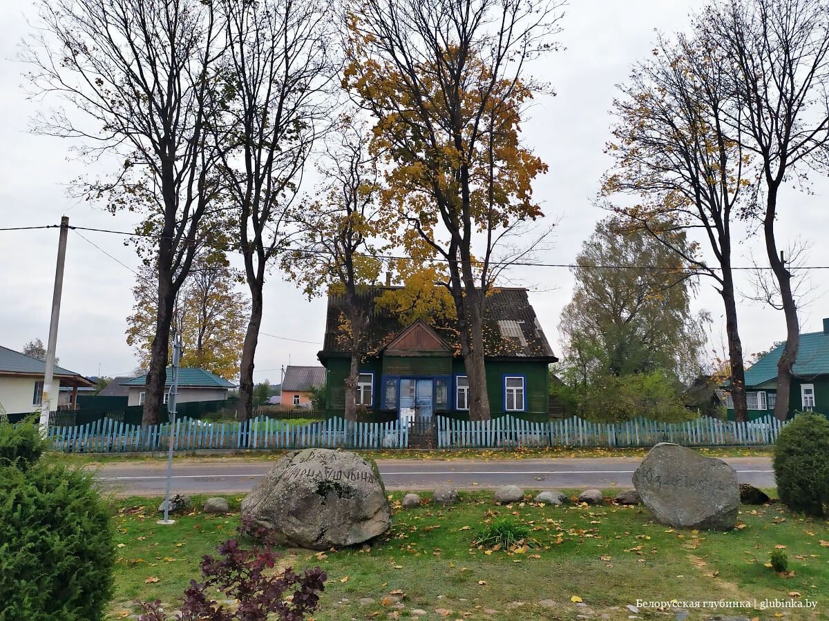 Теремок лагерь столбцовский район фото