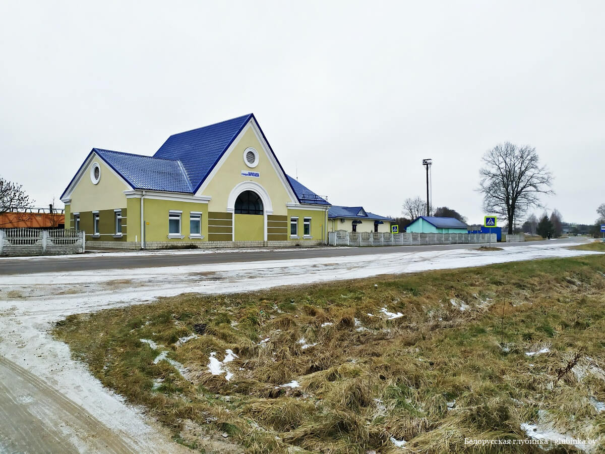 Поселок городского типа Воропаево Поставского района