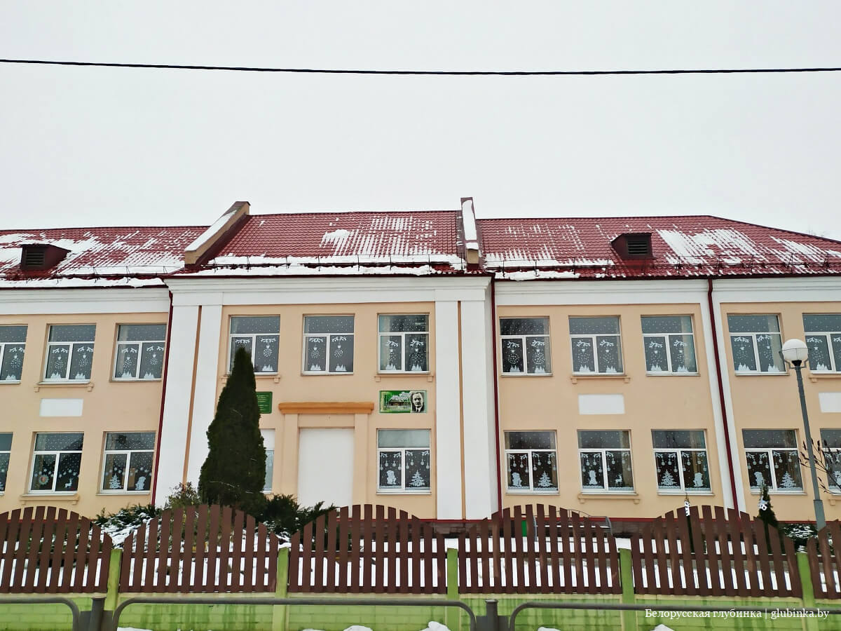 Поселок городского типа Копысь Оршанского района