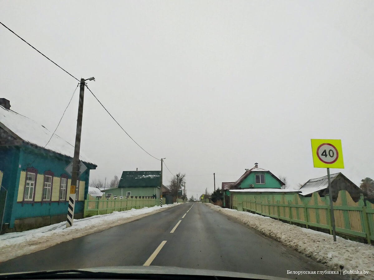 Поселок городского типа Копысь Оршанского района