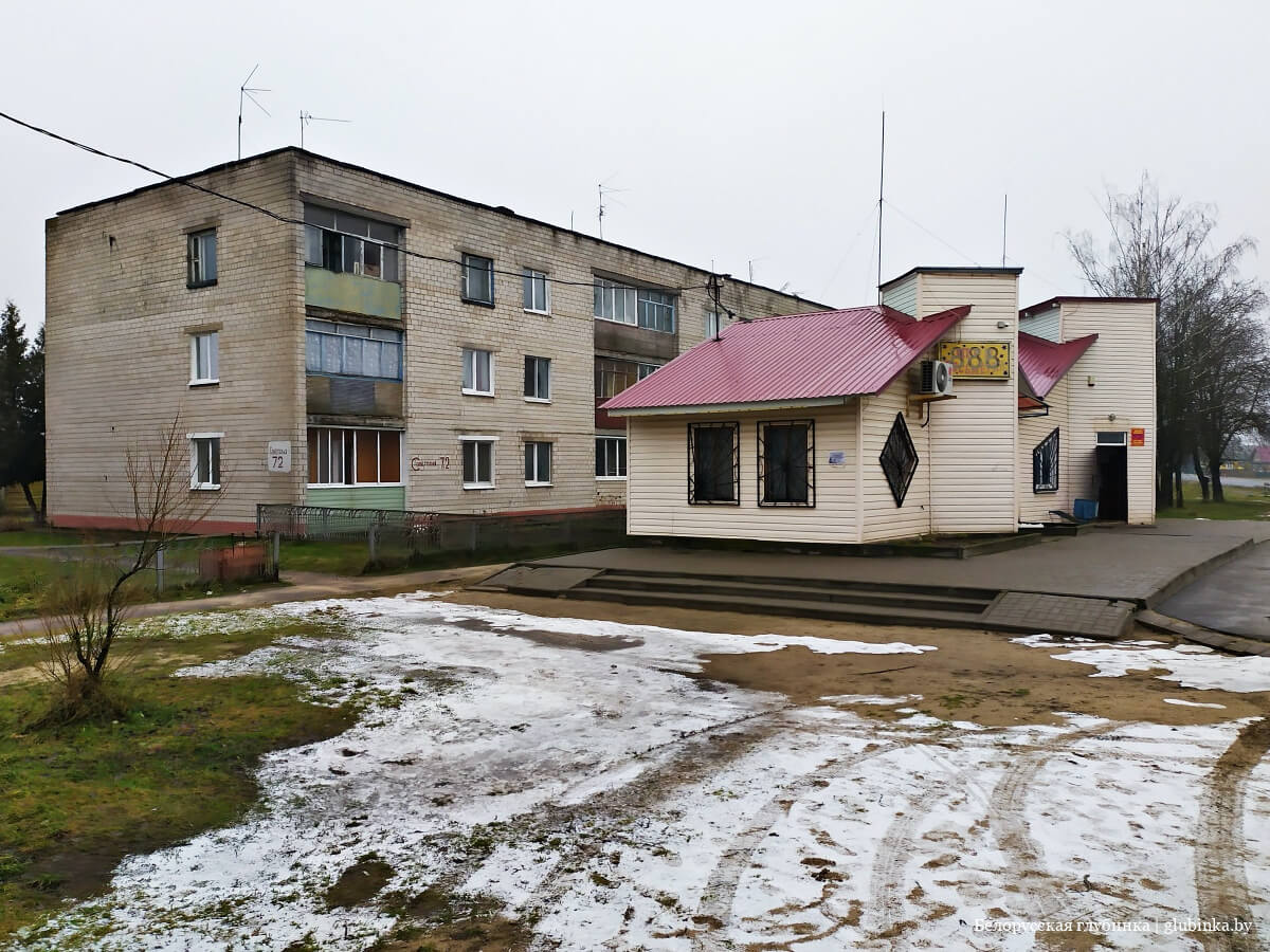 телефонный код пуховичского района минской области. Смотреть фото телефонный код пуховичского района минской области. Смотреть картинку телефонный код пуховичского района минской области. Картинка про телефонный код пуховичского района минской области. Фото телефонный код пуховичского района минской области