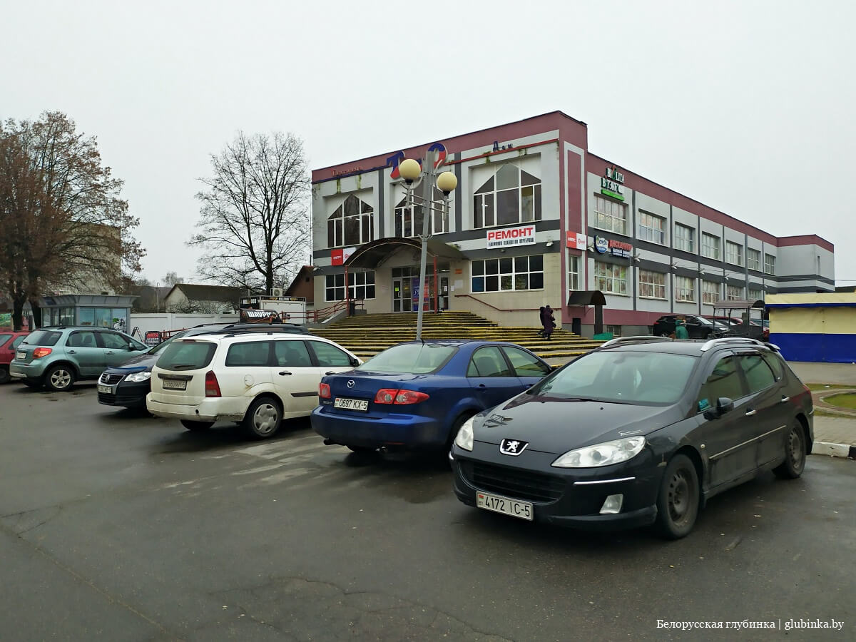 код телефона марьина горка городского. img 20210105 152316 02. код телефона марьина горка городского фото. код телефона марьина горка городского-img 20210105 152316 02. картинка код телефона марьина горка городского. картинка img 20210105 152316 02. Для телефонного звонка в Марьина Горка с мобильного или телефона стационарной связи, телефонный номер необходимо вводить с кодом населенного пункта – 1713. Внутри республики, осуществить звонок по номеру допустимо разными способами. Для телефонного звонка из-за границы следует использовать международный стандарт номера (полный номер абонента со всеми кодами, по которому можно позвонить из любой точки мира и через интернет (например, через скайп / skype)).