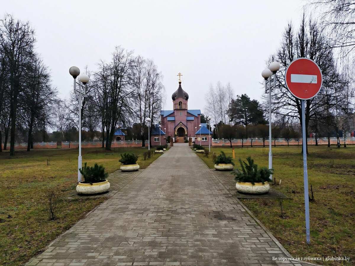 Марьина горка минская область