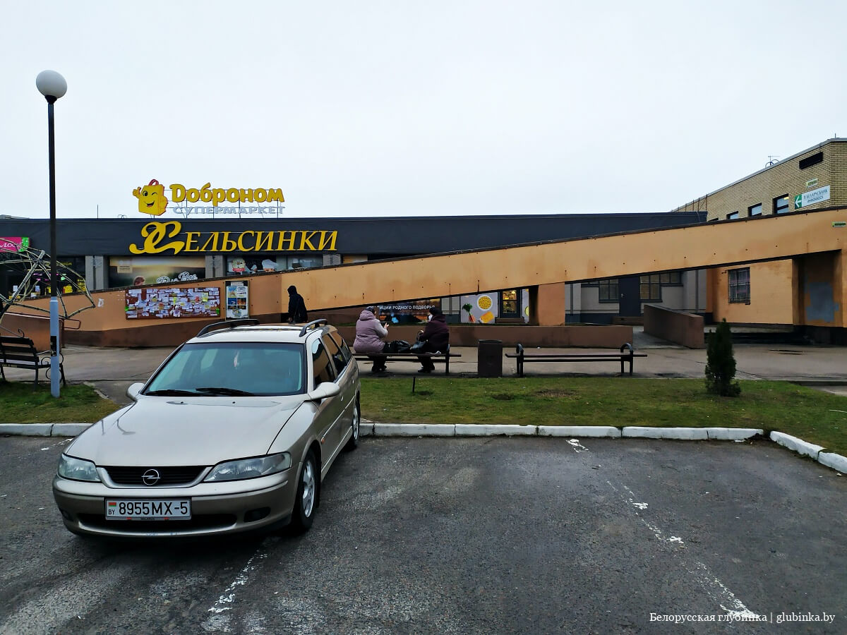 код телефона марьина горка городского. img 20210105 155939 58. код телефона марьина горка городского фото. код телефона марьина горка городского-img 20210105 155939 58. картинка код телефона марьина горка городского. картинка img 20210105 155939 58. Для телефонного звонка в Марьина Горка с мобильного или телефона стационарной связи, телефонный номер необходимо вводить с кодом населенного пункта – 1713. Внутри республики, осуществить звонок по номеру допустимо разными способами. Для телефонного звонка из-за границы следует использовать международный стандарт номера (полный номер абонента со всеми кодами, по которому можно позвонить из любой точки мира и через интернет (например, через скайп / skype)).