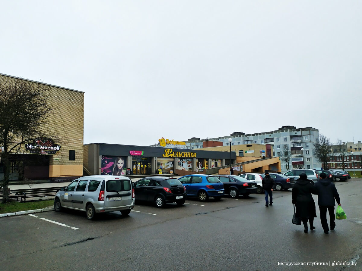 код телефона марьина горка городского. img 20210105 160022 59. код телефона марьина горка городского фото. код телефона марьина горка городского-img 20210105 160022 59. картинка код телефона марьина горка городского. картинка img 20210105 160022 59. Для телефонного звонка в Марьина Горка с мобильного или телефона стационарной связи, телефонный номер необходимо вводить с кодом населенного пункта – 1713. Внутри республики, осуществить звонок по номеру допустимо разными способами. Для телефонного звонка из-за границы следует использовать международный стандарт номера (полный номер абонента со всеми кодами, по которому можно позвонить из любой точки мира и через интернет (например, через скайп / skype)).