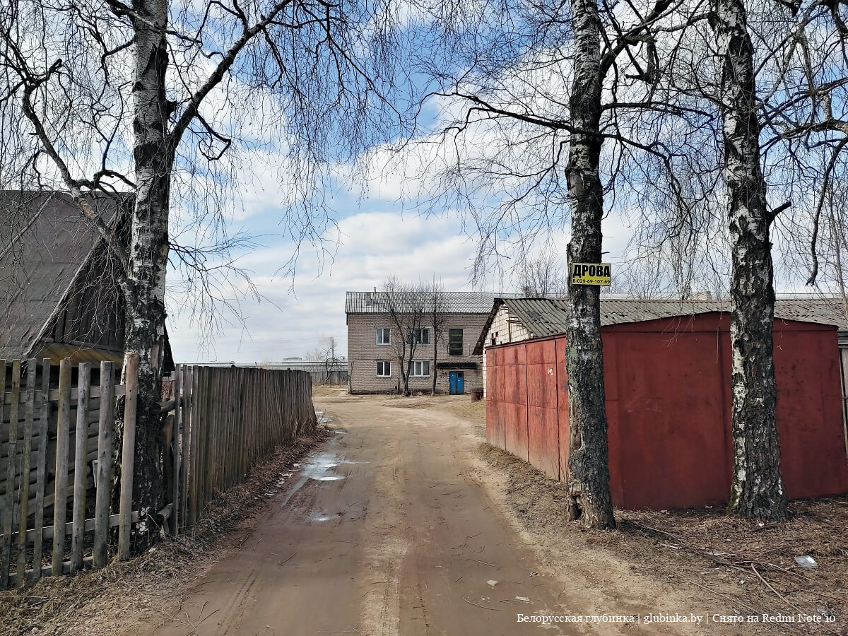 Деревня Углы Борисовского района