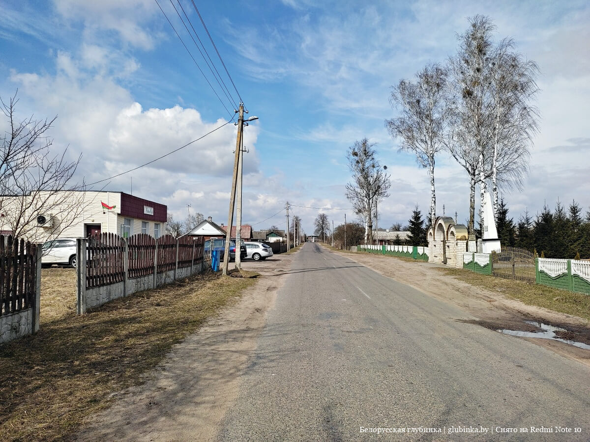 Брестский район презентация